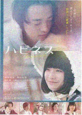 星空之约 2025 电影